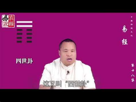 八純卦|【八純卦】《易經》八純卦大揭秘：看懂乾坤離坎，掌。